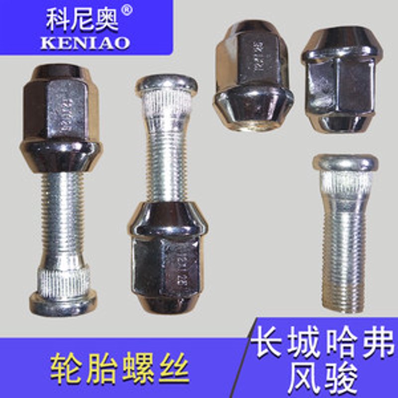 螺母生产厂家市场趋势观察